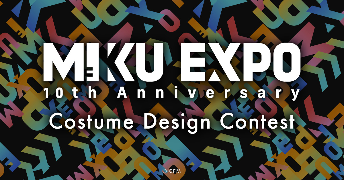 HATSUNE MIKU EXPO 10th Anniversary | COSTUME DESIGN CONTEST