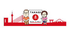 Takagi Bookstore