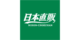 日本直販