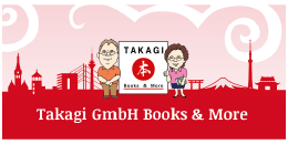 デュッセルドルフ Takagi