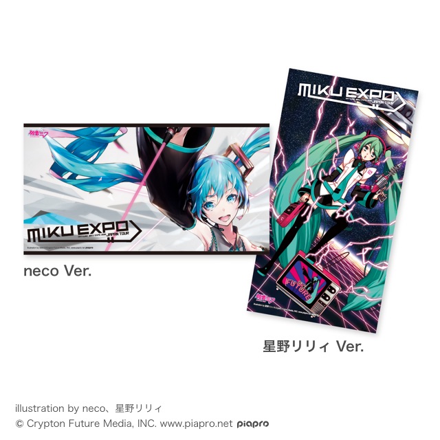 HATSUNE MIKU EXPO 2016 Japan Tour | グッズ詳細