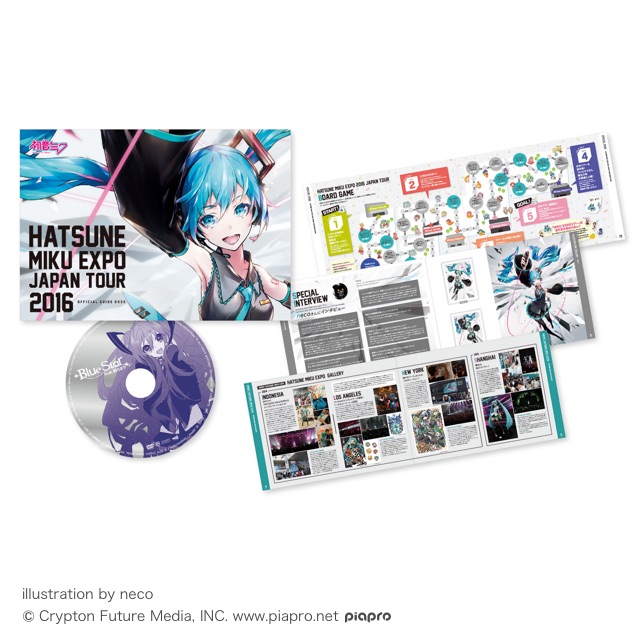 リターン初音ミクHATSUNE MIKU EXPO 2016 Japan Tour ミニのぼり