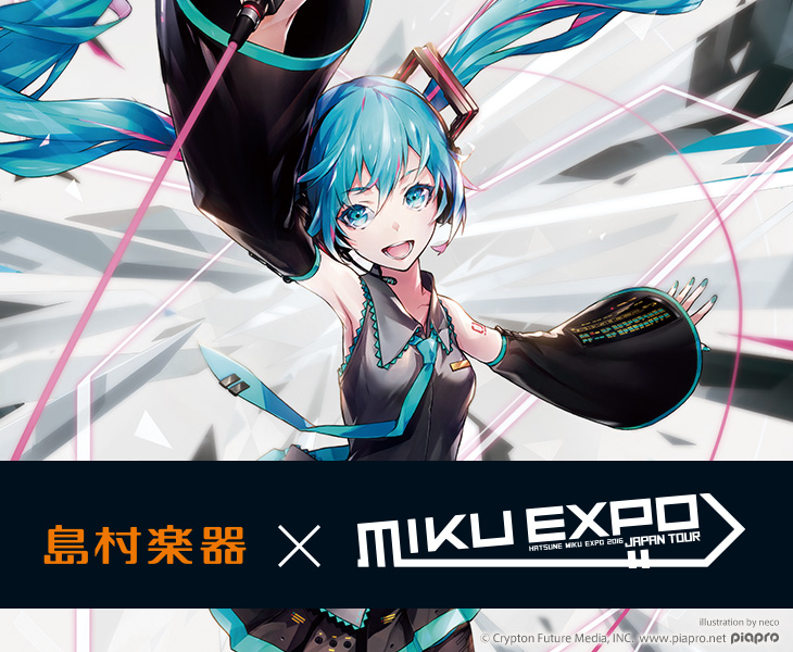 HATSUNE MIKU EXPO 2016 Japan Tour | コラボレーション