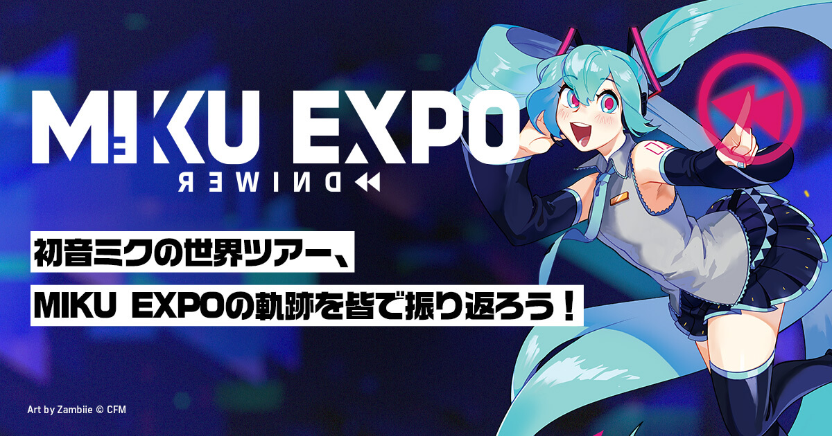 HATSUNE MIKU EXPO Rewind