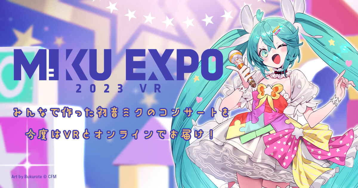 HATSUNE MIKU EXPO 2023 VR
